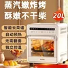 Air Fryer - New for household. Visual and multifunctional. Intelligent oven. Integrated. Freidora de aire sin aceite 3