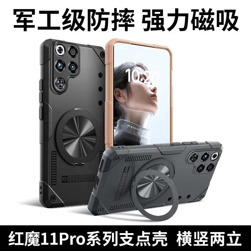 Magnetic 360° Rotating Ring Shockproof Armor Case with Built-In Heat Sink