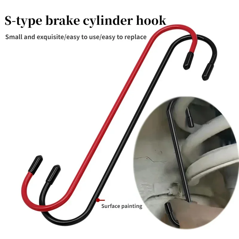 Automotive S Shape Brake Caliper Hooks Tool