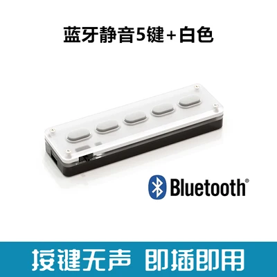 White key