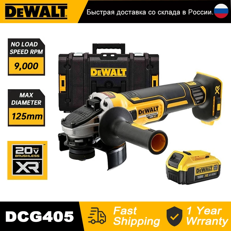 Dewalt-DCG405-20V-125mm.jpg
