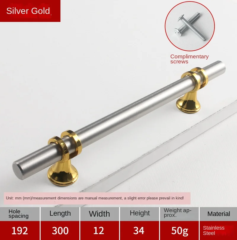 Silver gold 192mm