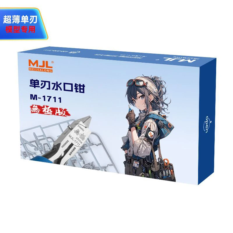 Фото Gundam Modell,Der Werkzeug Prazision, диагональный Zangen Dunnen Klinge, закрытый станок, меховой резак, военная модель №2