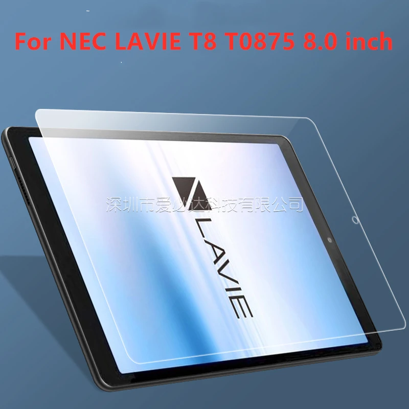 

Новое закаленное стекло для защиты экрана для планшета NEC LAVIE T8 T0875 8,0 дюймов защитная пленка