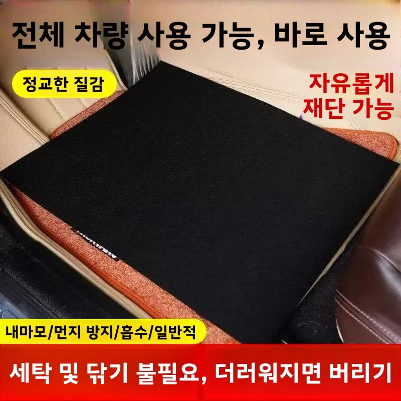 두꺼운 일회용 범용 자동차 매트 방수 미끄럼 방지 방진 방오 세척 용이 보호 바닥 매트