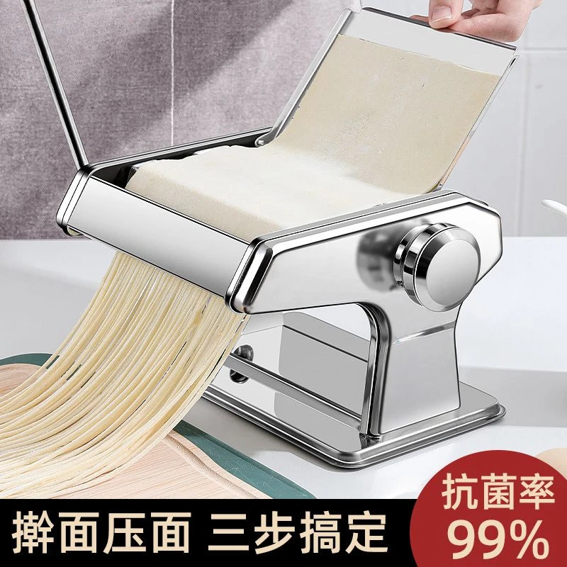 Household noodle machine Small multi-functional noodle press Manual rolling mechanism Automatic dumpling skin machine