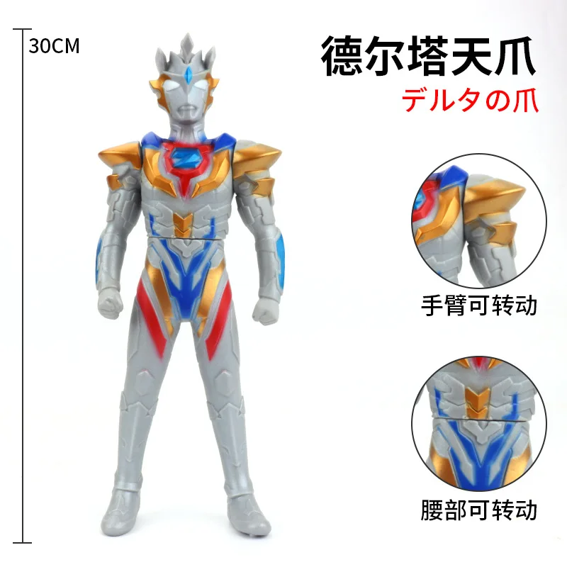 

30cm Large Size Soft Rubber Ultraman Zett Delta Rise Claw Action Figures Model Doll Furnishing Articles Puppets Children's Toys