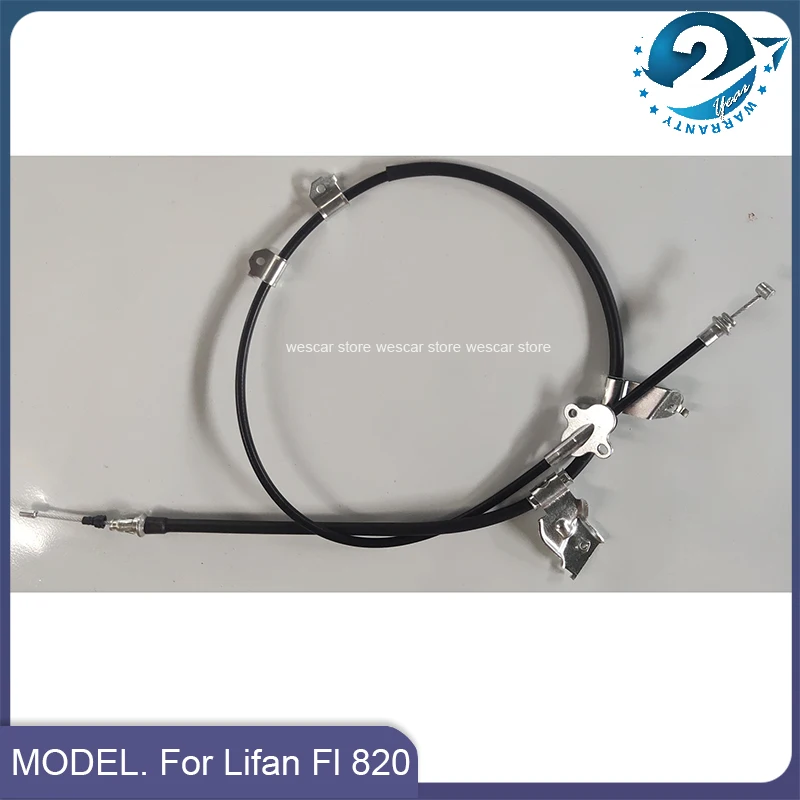 Left Right Rear Brake Cable G3508100/G3508200 For Lifan LF 820
