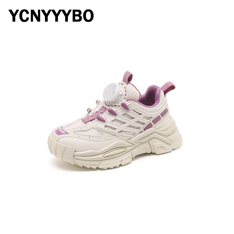 

New Spring Kids Sport Sneakers Children Brand Beige Shoes Baby Girls Casual Sneakers Boys Mesh Chunky Sneakers Fashion Trainers