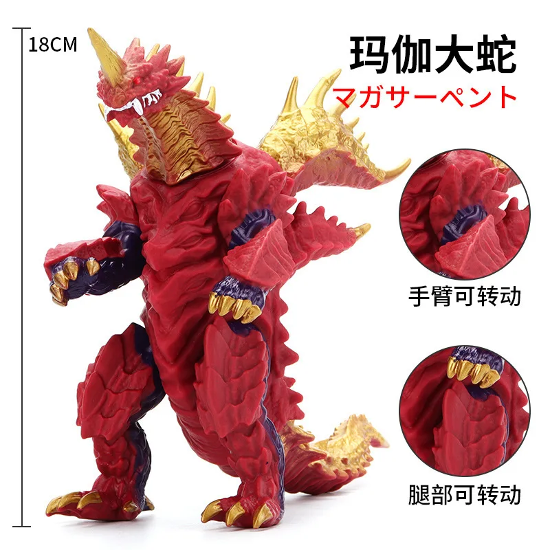 

18cm Large Size Soft Rubber Monster Maga-Orochi Action Figures Puppets Model Hand Do Furnishing Articles Children's Assembly Toy