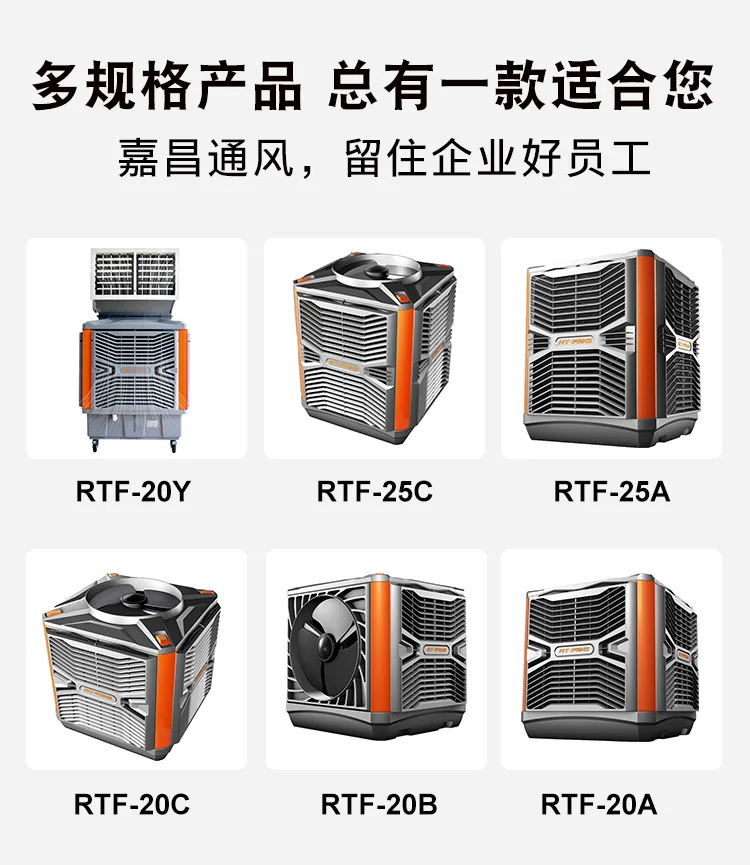 Environmentally friendly air conditioning _01