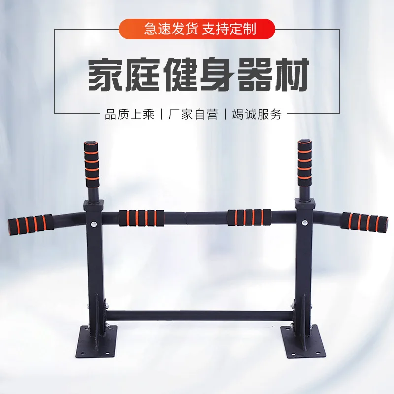 Pull-ups Horizontal Bars Wall Home Fitness 93X50X18CM