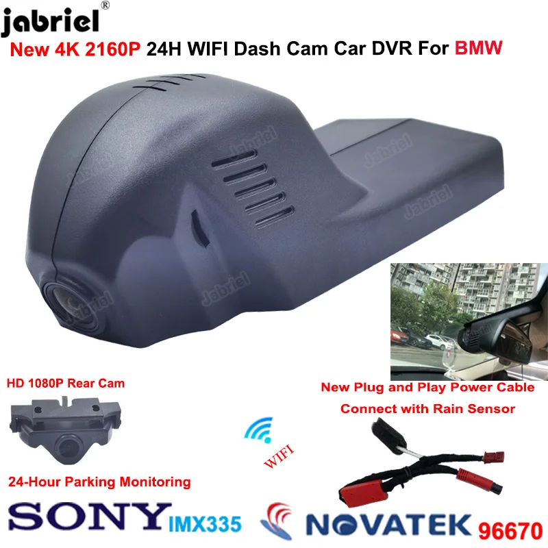 

For BMW G30 G31 G20 G21 F20 F21 F40 F22 F23 F44 F45 F46 F30 F31 F34 F32 F33 F36 F10 F11 F02 4K Wifi Dash Cam Dedicated Car DVR