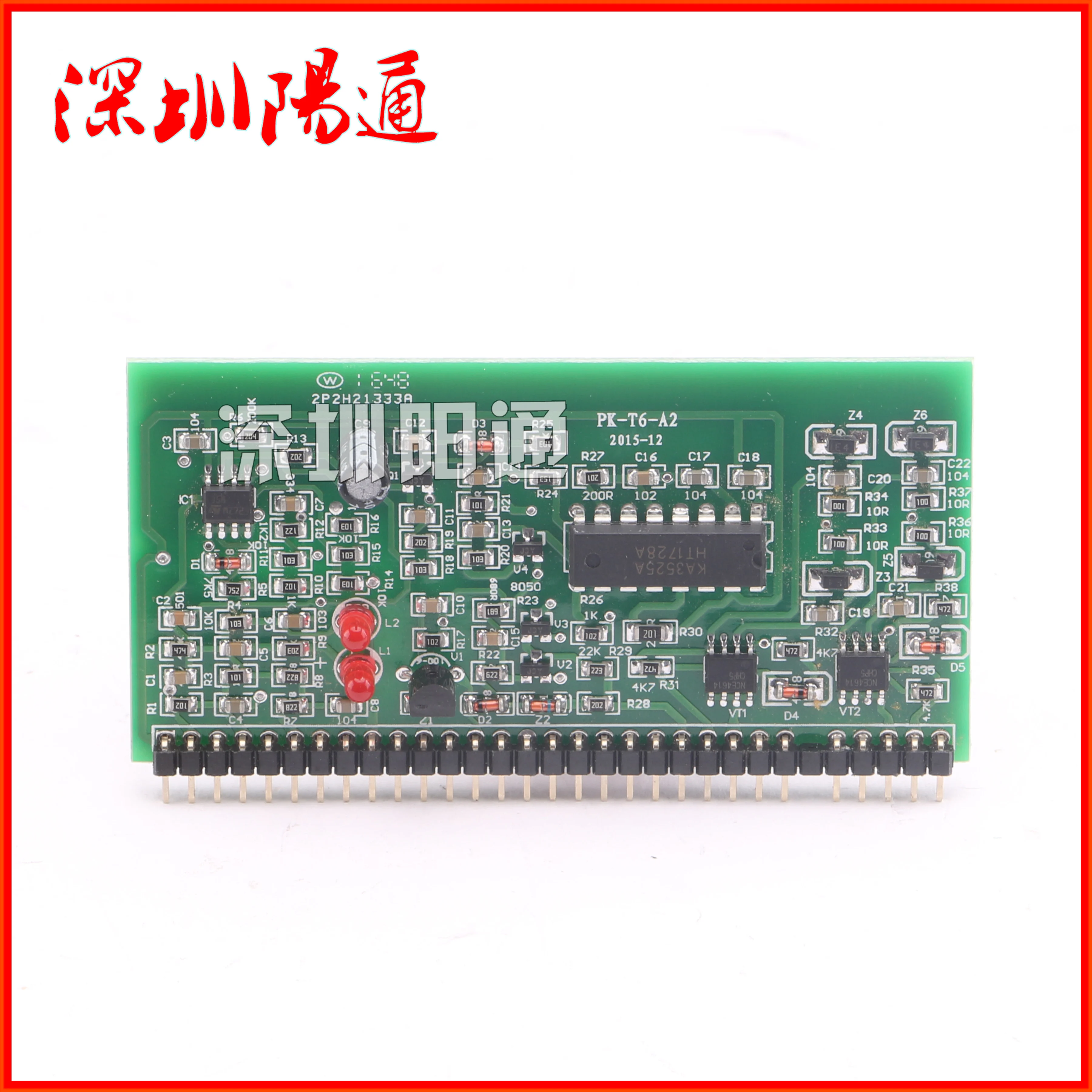 

Single Board Machine Control 3525 Small Vertical Board ZX7-200/250 Single Tube IGBT Small Welding Machine 220v Control Module