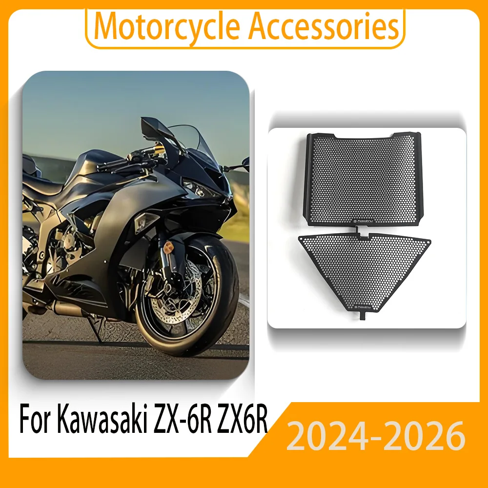 Honeycomb radiator core guard grille cover protective sleeve, suitable ...
