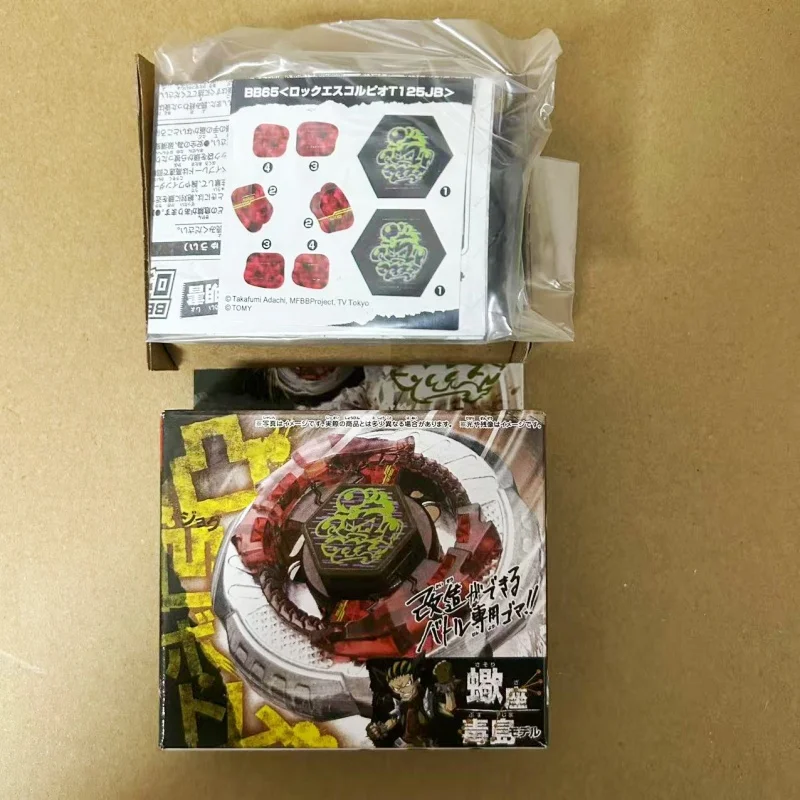 Beyblade Toys beyscollector Wing Pegasis Rock Leone Flame BB30 BB48 BB50 BB55 BB102 BB40 BB91 BB56 BB35 BB72 Without Launcher