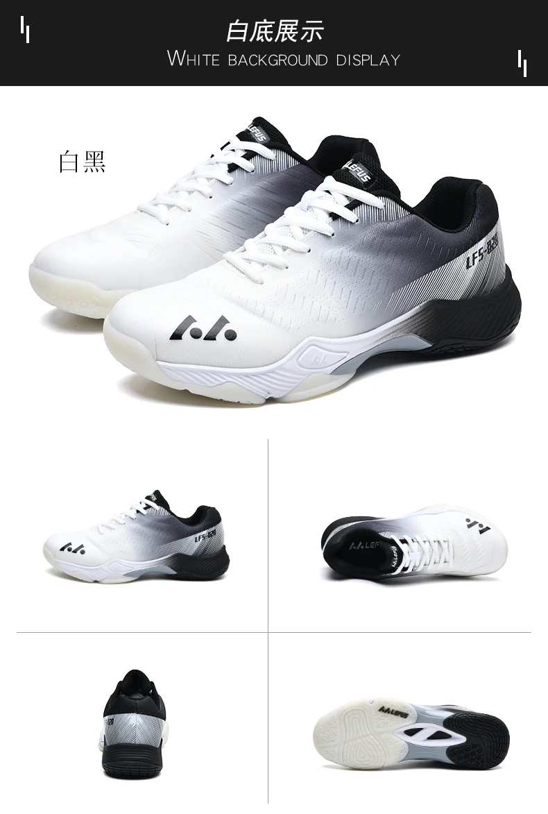 Description Picture 5 of itemLEFUS professional badminton shoes, comfortable and shock-absorbing training shoes, anti slip and wear-resistant sports shoes, l