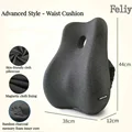 1PC Advanced Waist