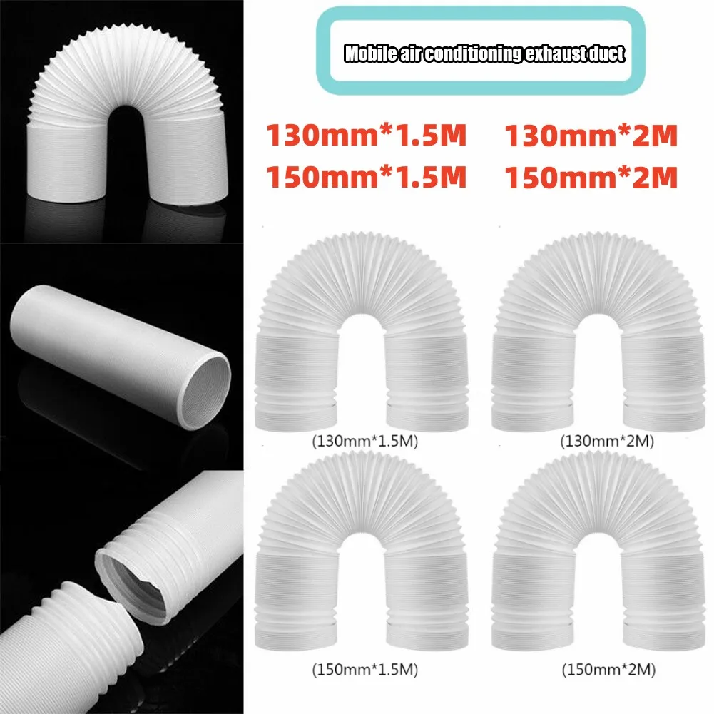 130 150mm Ventilator Pipe Universal Flexible Tube 1.5 2M Air Ventilation Pipe Hose Air Conditioner Exhaust Duct System Vent