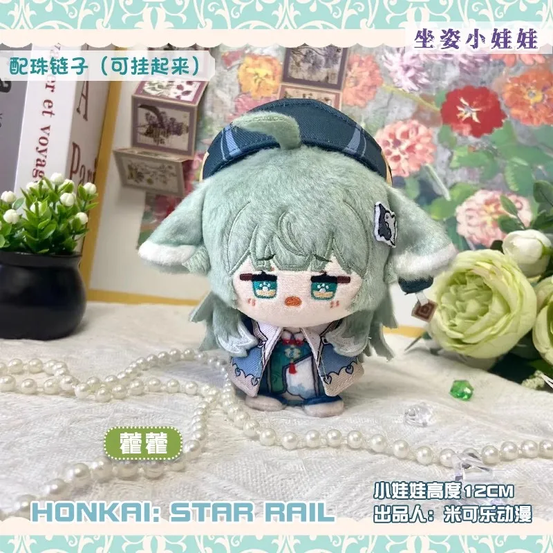 thumbnail image 1 of Juego Honkai Honkai: Star Rail Sunday Boothill Jing Yuan Luocha Gallagher Pepper Hill Muñeco de peluche de peluche Llavero de juguete, 1 of 5