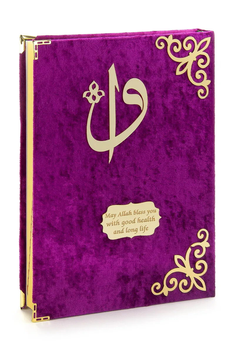 iqrah-velvet-coated-patterned-arabic-rahle-boy-quran-in-fuchsia