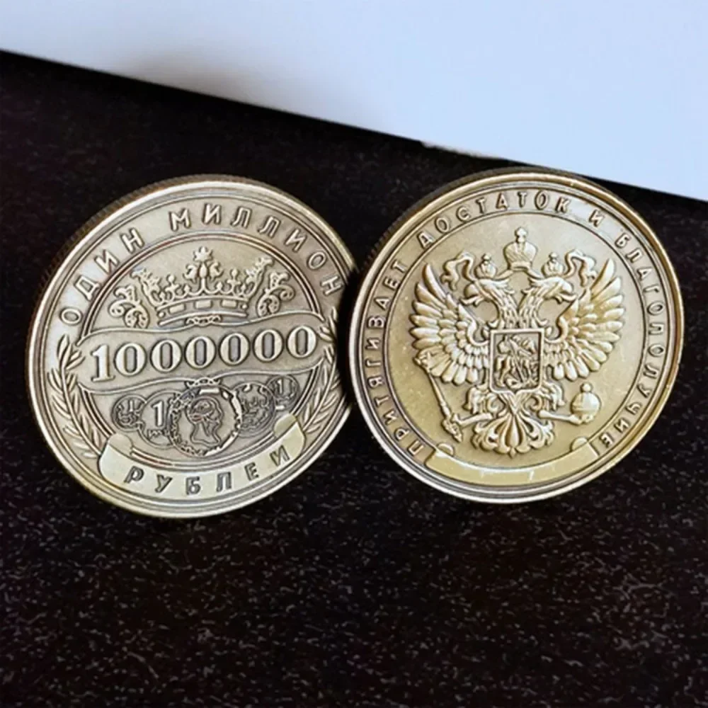 Home Decor Million Ruble Non-currency Coin European Style Collection Commemorative Coin Decoration Crafts Non-currency Coins
