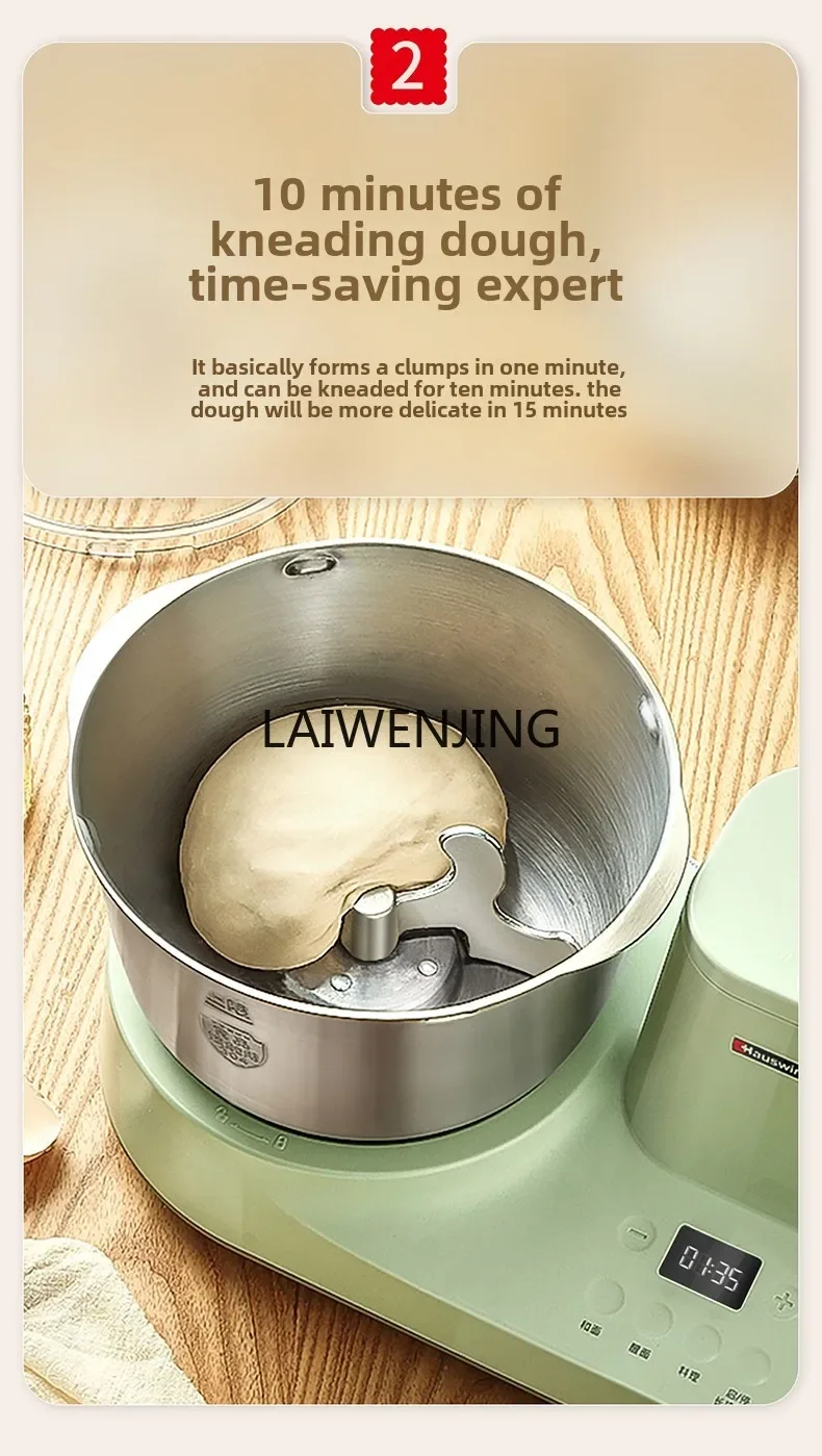 SGF Dough Mixing Machine Household Kneading Large Capacity Meat Grinding Multifunctional Cooking Machine 2