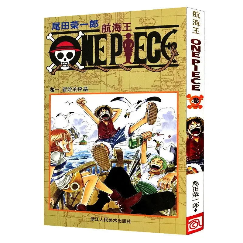 

Comic Book Full Set of Japanese Young Adult Manga Simplified Chinese New Era Edition (sold Separately)