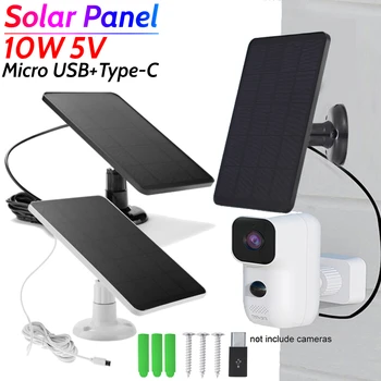 10W 5V IP Security Camera Charger 1