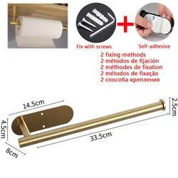 Multifunctional Adhesive Paper & Towel Holder (Kitchen paper Gold)