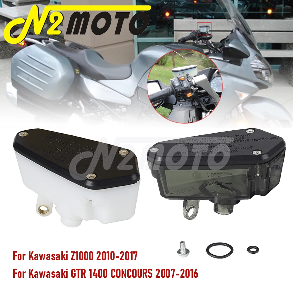 

Для Kawasaki Z1000 2010-2017 GTR 1400 мини 2007-2016 мотоциклетная передняя муфта тормозной жидкости резервуар масляная чаша масляная крышка масла