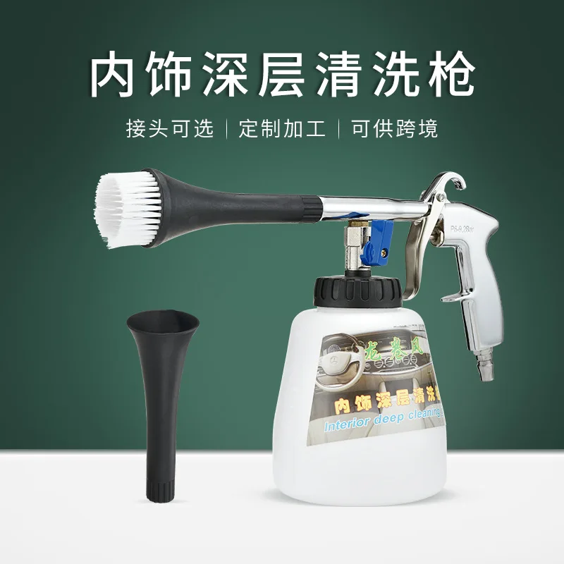 Pistola Pneumatica Tornado Pistola Per La Pulizia Degli Interni Dell'Auto Pistola Ad Aria Portatile Pistola Per La Pulizia Tornado