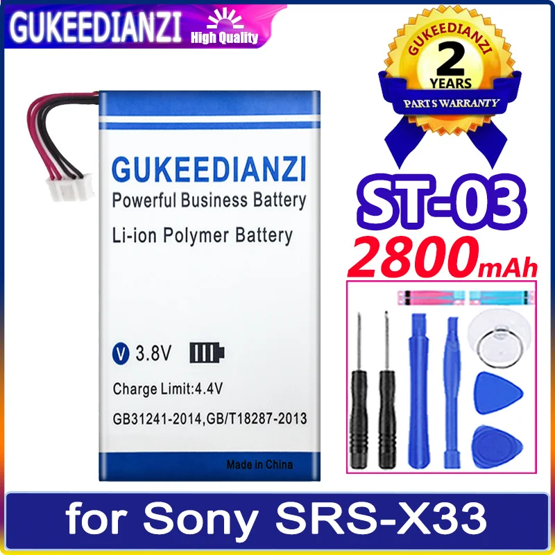 

Аккумулятор GUKEEDIANZI 2800mAh для Sony ST-03