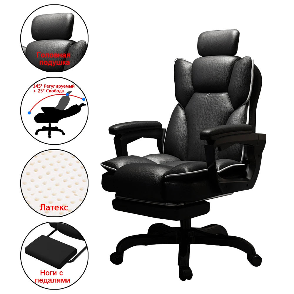 Office Chair With Footrest And Linkage Armrest Computer Chair Lateral