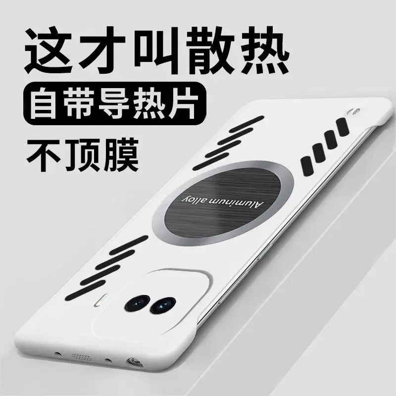 Enhanced Heat Dissipation Magnetic Slim Shockproof Case with Frameless Hard Back