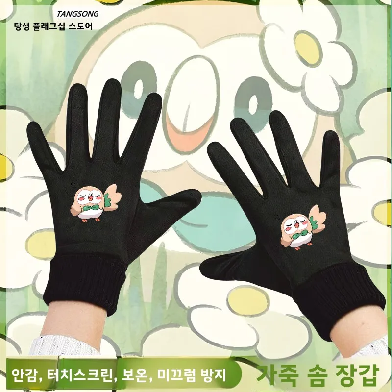  썬 문 플리스 안감 터치스크린 사이클링 장갑 따뜻한 겨울 라이딩 장갑 청소년 폴리우레탄 탄성 섬유 장갑