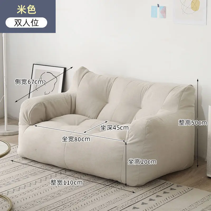 Lazy Tatami Bedroom Small Sofa Small Apartment Leisure Balcony Dormitory Bean Bag Sofa Sleeper Set Living Room Furniture