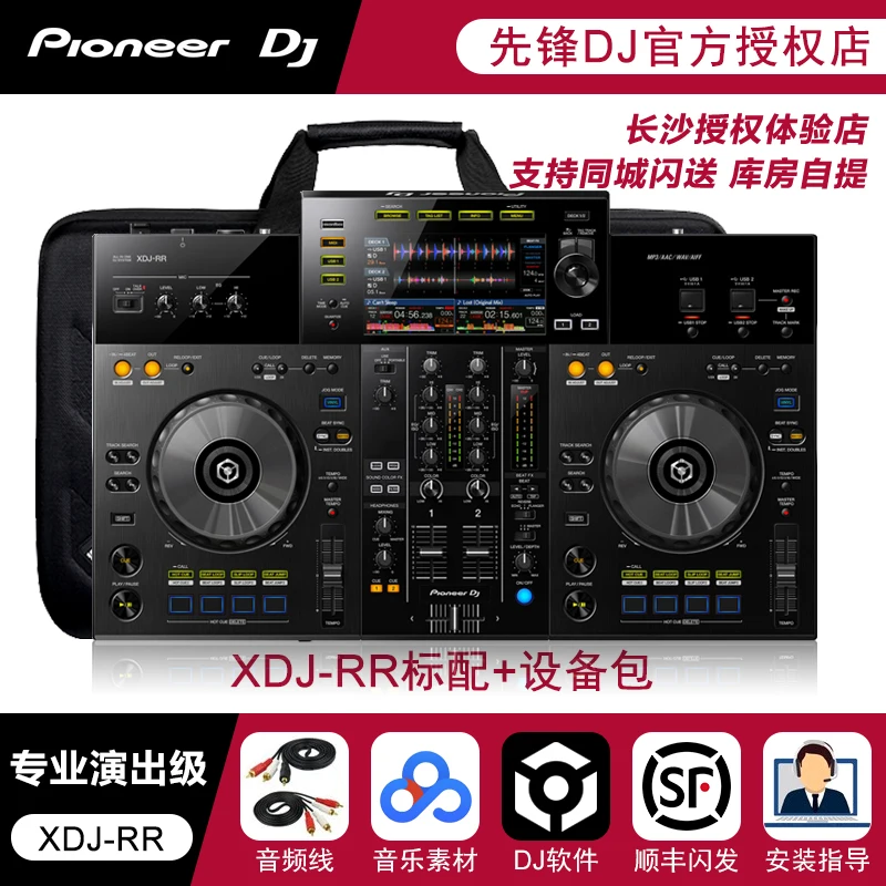 Pioneer/Pioneer XDJ RR RX3 XZ digital controller DJ disc