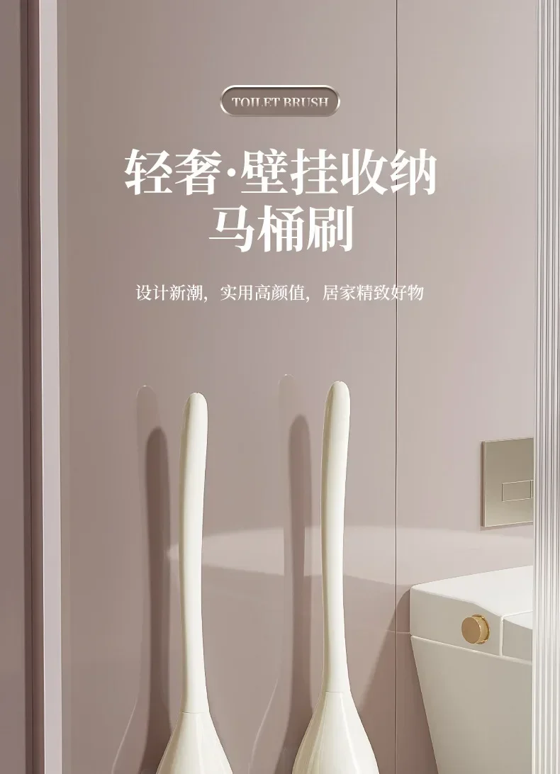 Description Picture 2 of item2024 New Toilet Brush Set with Wall-Mounted Holder for Efficient Bathroom Cleaning