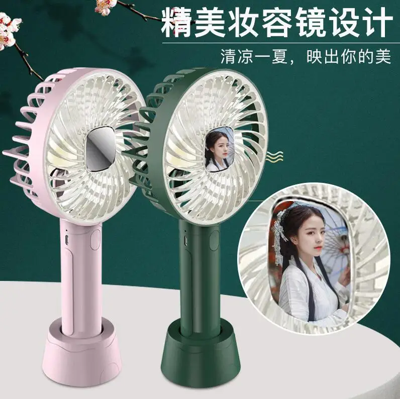 

2024 New Mini Portable Charging Desktop USB Student Handheld Small Electric Fan