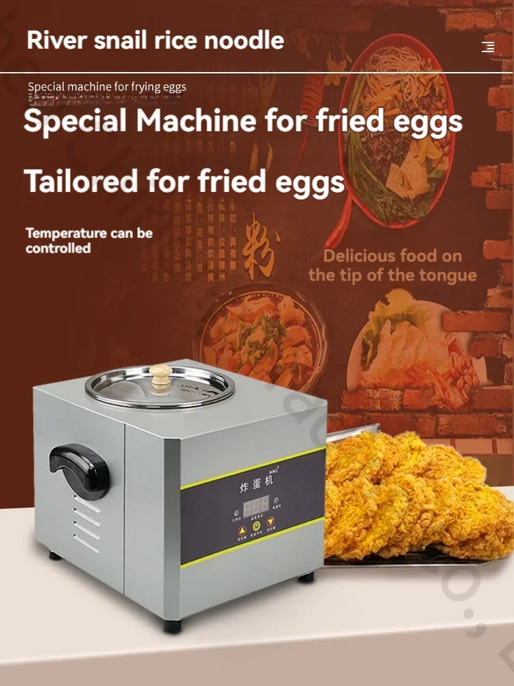 Commercial Stainless Steel Fryer Intelligent Electric Fryer Special For Frying Eggs