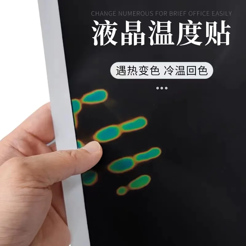액정 다색 접착 스티커, 온도 민감성, 적색, 녹색, 청색, 검정색, 섭씨 23  33 도, 1 개