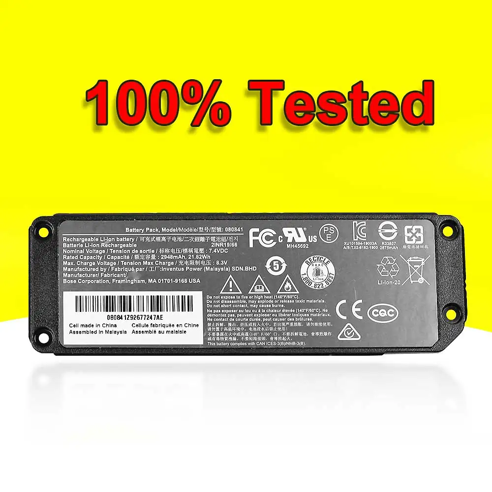 2948mAh High Capacity For BOSE Soundlink Mini II Speaker Battery