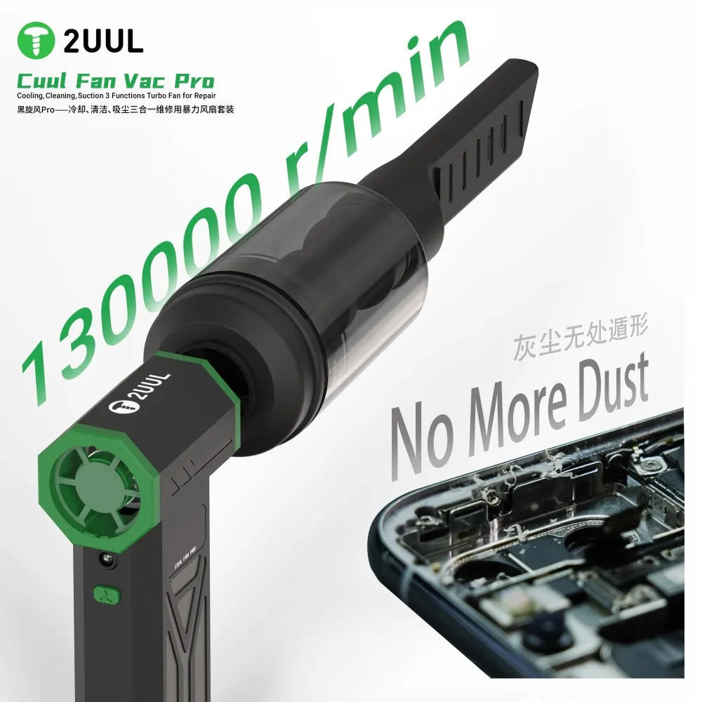 2UUL DA97 Cuul 팬 Vac Pro 냉각 청소 흡입 3 기능 전문 수리 냉각 팬 도구 용 터보 팬