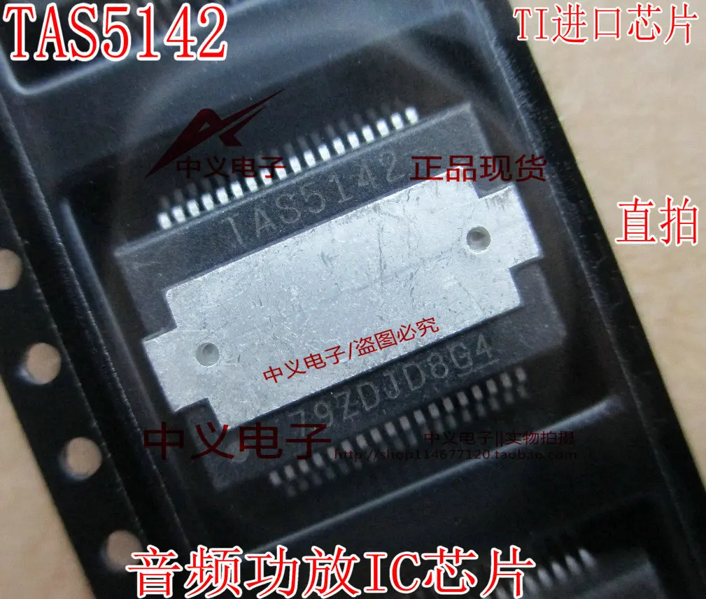 

Free shipping TAS5142 IC 10PCS