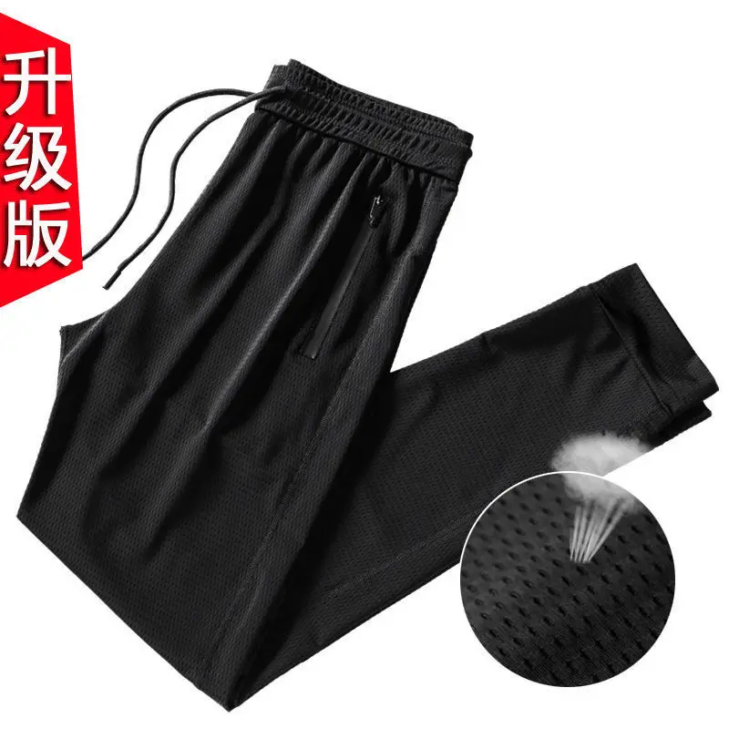

Summer Ultra-thin Mesh Air-conditioned Pants Loose Straight High Elastic Casual Trousers Quick-drying Sports Pants