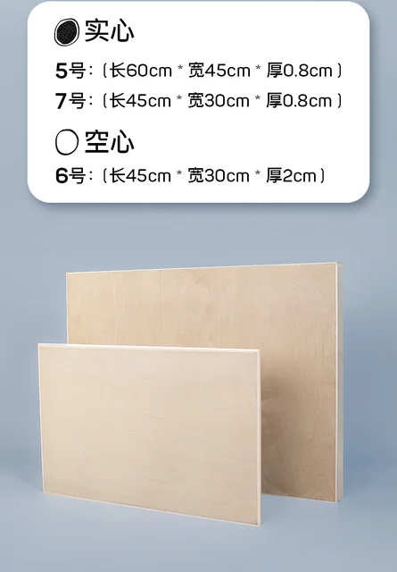 8K Wood Grain Sketch Board Portable Outing Painting Board Support Pad Art  Auxiliary Stationery 42x30cm Large Size - AliExpress