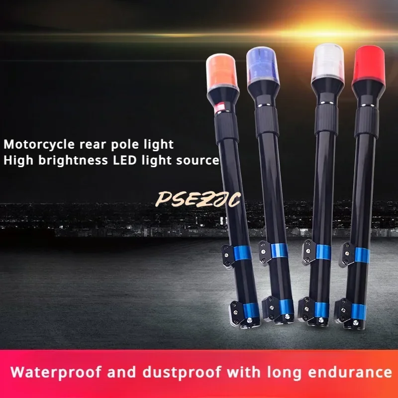 Outdoor Patrol Electric Vehicle Motorcycle Rear Pole Light LED Warning 12V Long Pole Red Blue Explosive Flashing Warning Light led warning light