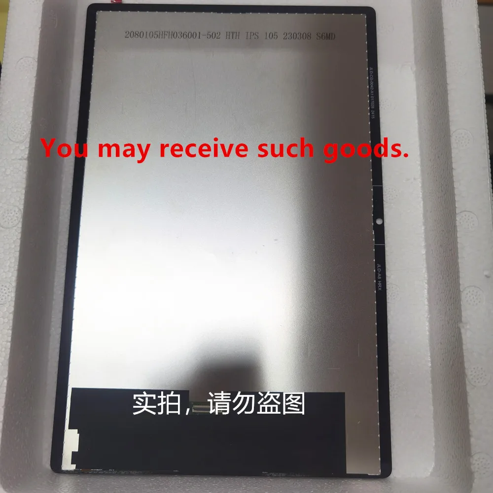 LCD ġ ũ Ÿ   г ,  A8 10.5 2021 SM-X200 X205 X205C  LCD ÷, 10.5 ġ