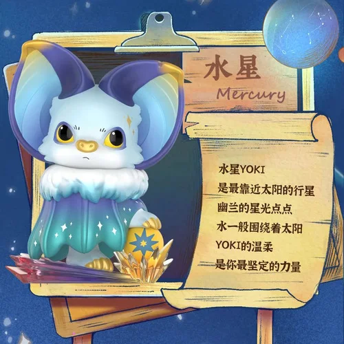 thumbnail image 1 of POP MART YOKI My Little Planets Series Blind Box Toys Guess Bag Mystery Box Mistery Caixa Action Figure Surpresa Cute Model, 1 of 5